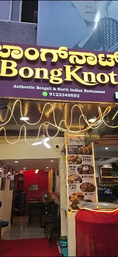 BongKnot Bengali and North Indian restaurant entrance at Bhartiya City, Thanisandra Main Road, Bengaluru